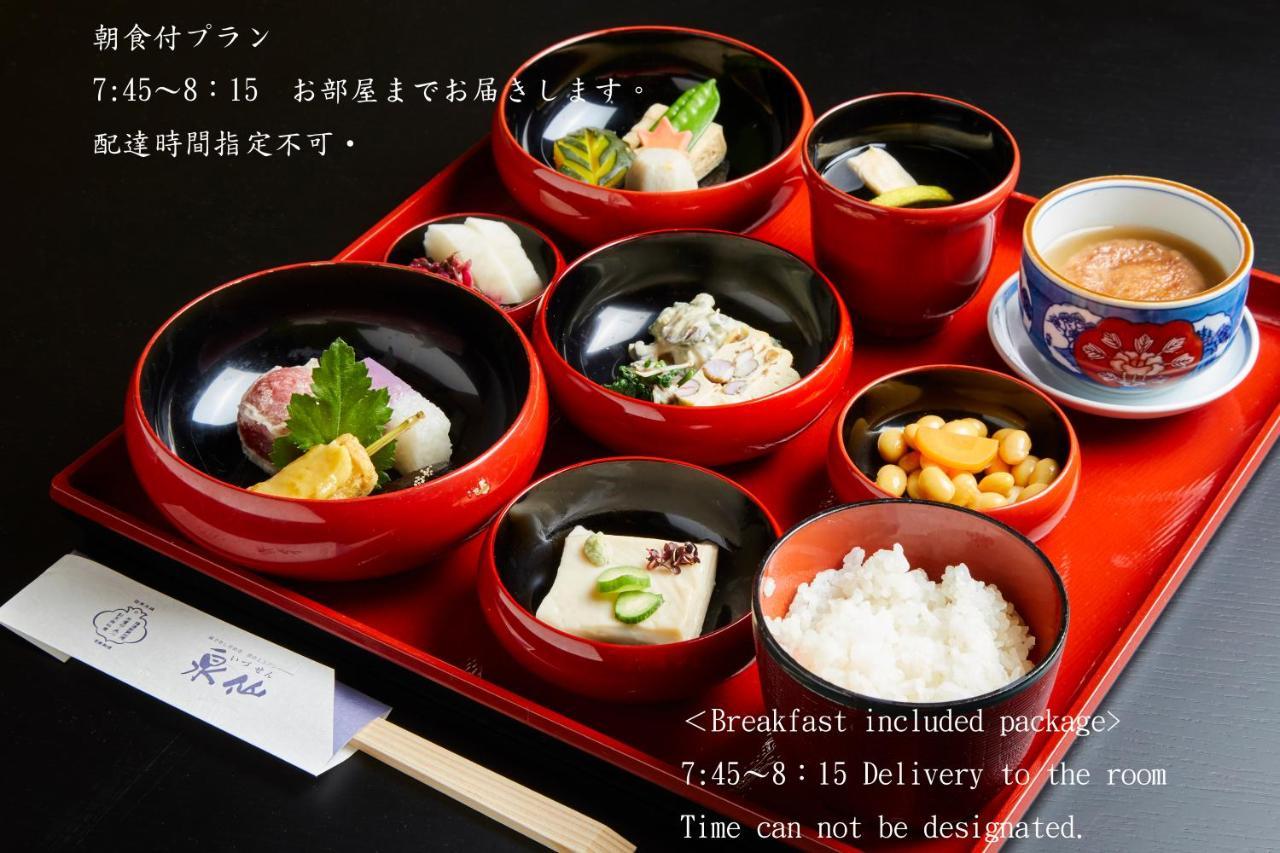 Rinn Gojo Honmachi Kyōto Exterior foto